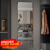 安尔雅 穿衣镜高清超白全身镜子无框粘贴墙卧室客厅试衣镜家用浴室镜