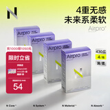 bc babycare卫生巾小n卫生巾Air Pro女经期防漏姨妈巾熟睡裸感亲肤透气卫生巾 超长夜用430mm【4包16片】