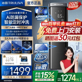 沁园全屋前置过滤器智能全自动清洗正反冲洗过滤器25微米叠网家用净水器超10T通量自来水过滤器P-O5825 超10T【AI漏水保护+25微米过滤】