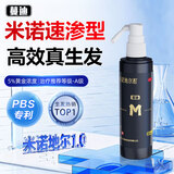 蔓迪生发喷雾米诺地尔酊90ml瓶5%浓度男女性防脱育发液药洗发水发际线生长快速生发增发凝胶搽剂曼迪