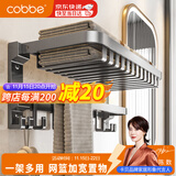 卡贝吸盘毛巾架卫生间免打孔折叠浴巾架浴室一体置物架子毛巾挂杆