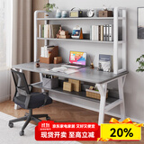 佳家林电脑桌台式家用书桌书柜组合现代简约办公桌子学生写字桌子带书架 【双层置物】莫兰迪灰色120cm 单桌