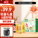 海天 礼盒系列 生抽酱油500ml+蚝油+料酒+醋 【0添加礼盒轻量装】