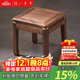隐山愫木北美黑胡桃木小凳子新中式矮凳家用小方凳垫脚凳实木板凳换鞋凳