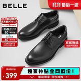 百丽商务皮鞋男牛皮革通勤正装皮鞋婚鞋A0558CM1 黑色2 41