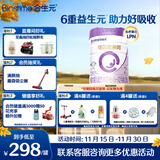 合生元（BIOSTIME）可贝思亲呵 好吸收 较大婴儿配方羊奶粉2段(6-12个月)700克新国标