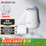 志高（CHIGO）抽水器桶装水 定量出水取水器 纯净水抽水器 饮水机抽水泵  家用办公室自动上水器 MX-M8