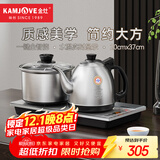 金灶（KAMJOVE）涌泉式底部全自动上水电热水壶 0.9L烧水壶 恒温电茶壶烧水茶具 茶台烧水壶一体H-K9