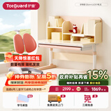 护童儿童学习桌椅小学生写字桌可调节升降课桌椅套装小户型书桌带书架 好奇星120cm+LUCKY椅_红