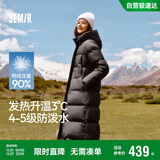森马（Semir）90%鸭绒羽绒服女长款宽松显瘦冬季轻暖连帽外套防水109725113001
