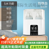 Baby Colorbabycolor温奶器自动恒温母乳加热暖奶器消毒多功能二合一热奶器 旗舰升级款【白】预约+暖奶+消毒