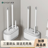 躬亲马桶刷套装二合一厕所刷壁挂式马桶清洁刷子带底座无死角洗厕所 三刷简约款款（硅胶+植毛+缝隙刷）