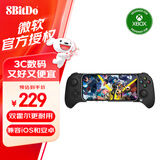 八位堂（8BitDo）猎户座拉伸手柄微软Xbox版苹果手机iPhone17Promax手游ios无线游戏安卓 绝区零 三角洲行动 鸣潮