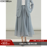 COCOBELLA新中式肌理褶皱多层次大摆半身裙早秋飘逸半身长裙HS99 蓝色半身裙HS99 S
