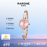 雷诺（RARONE）小蛮腰U樱桃粉手链腕表石英女表钢带送女友礼物