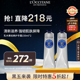 欧舒丹护手霜乳木果经典150ml双支组合保湿滋润法国男女士礼物