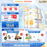 惠氏（Wyeth）启赋敏适 HA适度水解 低敏HMO 婴幼儿奶粉 3段 1-3岁 800g*6/箱装