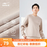 鸿星尔克卫衣男秋季圆领男士长袖上衣舒适潮流休闲跑步套头衫下摆收束衣服