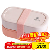 昌木子（CAMUZ）竹纤维饭盒 日式双层便当盒 可微波炉加热 密封上班族1200ML 粉色