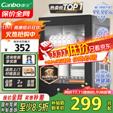 康宝（Canbo）消毒柜家用小型消毒碗柜高温立式迷你台式餐具碗筷收纳柜厨房消毒机【国家补贴】XDR53-TVC1