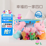 小猪佩奇玩具恐龙玩偶睡衣换装公仔娃娃3岁儿童毛绒玩具圣诞礼物