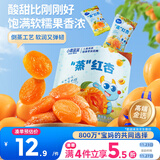 小鹿蓝蓝蒸”红杏干儿童休闲零食果脯蜜饯宝宝水果干红杏干/原味/68g