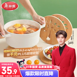 隔热垫餐桌 圆形16cm*4片 竹垫隔热耐高温砂锅汤锅茶杯垫