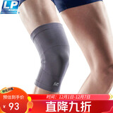 LP647KM户外保暖运动护膝羽毛球排球跑步体育训练健身装备灰色(L)