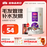 麦富迪猫条 猫咪零食亲嘴鱼猫条成幼猫补水发腮混合装14g*60支