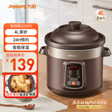九阳（Joyoung）电炖锅电炖盅电砂锅炖汤盅煲汤锅多功能锅紫砂锅燕窝炖盅煮粥锅直炖4L大容量 可预约保温GD410