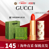 古驰（GUCCI）口红哑光505倾色唇膏口红礼盒化妆品套装生日礼物女生送女友老婆 【NEW】碎花500#鸽血红