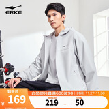 鸿星尔克【于适同款】运动夹克外套男士秋季连帽风衣户外服防风运动上衣