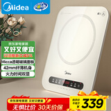 美的（Midea）电磁炉电陶炉 家用2200W大功率 恒匀火加热 电磁灶火锅炉爆炒定时电磁炉 以旧换新C22-Micca708