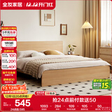 全友家居 北欧原木风板式床1.35x2米次卧室学生单人床家用简约木板床