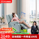 芝华仕（CHEERS）头等舱智能椅真皮单人沙发客厅电动功能明星椅K621蓝【京仓闪发】