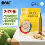 北大荒豆乳燕麦片525g15包高膳食纤维高蛋白健康营养早餐代餐