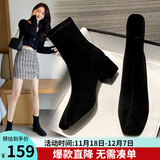 ZHR女靴质感绒面网红粗跟短靴女增高显瘦加绒保暖靴子女仙女风 Y382 黑色 38