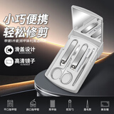 海菲诺指甲刀套装带镜子全套指甲剪死皮剪挖耳勺鼻毛剪指甲钳修脚刀5件