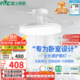 雷士（NVC）枕边风风扇灯吊扇北欧餐厅卧室全光谱1级能效三防一体36瓦包安装