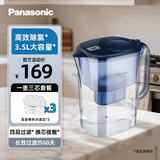 松下（Panasonic）滤水壶便携净水壶 家用3.5L过滤器厨房客厅自来水净水器TK-EUNP55W（A） 【3.5L】蓝色一壶三芯
