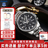 卡西欧（CASIO） 男表休闲商务指针手表防水石英表送男友EDIFICE系列大表盘 EFR-304D-1AVUPF  世界地图