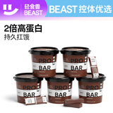 轻食兽代餐蛋白能量棒巧克力蛋白威化20g*14条*5桶装乳清蛋白棒饱腹营养