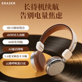 联想异能者无线蓝牙头戴式耳机美式复古穿搭拍照ENC通话降噪电竞游戏双模不显头方男女礼物R1 米咖色