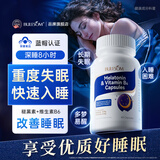 BULESOM褪黑素女士改善睡眠深度助眠失眠退黑素维生素b6胶囊的非药片 【 60粒*5盒 】严重失眠快速入睡，促进睡眠助眠神器 褪黑素女士改善睡眠深度严重失眠特效快速入睡