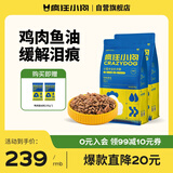 疯狂小狗狗粮小型犬幼犬成犬比熊柯基泰迪肉粒双拼粮去泪痕10kg20斤