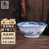 参宝中式釉下彩青花碗饭碗汤面饭碗8.25英寸高脚碗 单支装 MD030