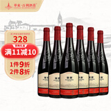 华东 精制佳美 干红葡萄酒 整箱红酒酒类 6支装 750ml*6 自饮送礼