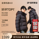 高梵黑金鹅绒服机能4.0五格男女同款短款泡芙羽绒服冬外套 高定骑士黑 M