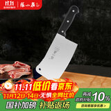 张小泉 不锈钢家用斩骨刀排骨刀剁肉刀钢刀厨房用刀ZG-175