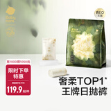 bc babycare一次性内裤女纯棉孕产妇坐月子产后用品免洗旅行内裤【安心灭菌】 山茶柔30条 XXL码（适合150-170斤）